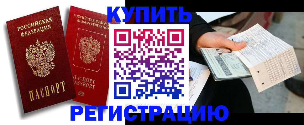 найти адрес прописки в Наволоках