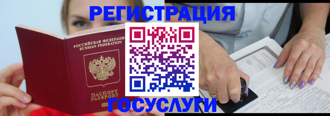 прописка гарантия в Наволоках