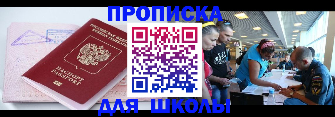 регистрация для дет. сада в Наволоках