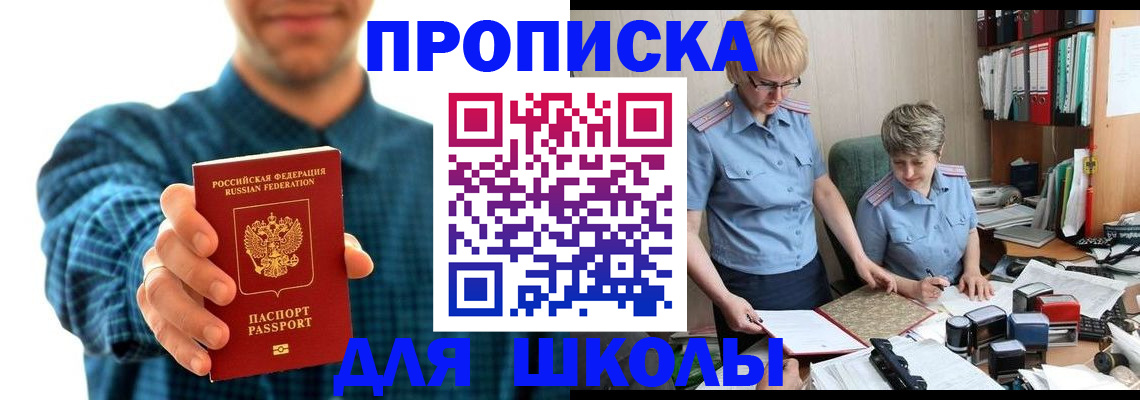 временная регистрация надежно в Наволоках